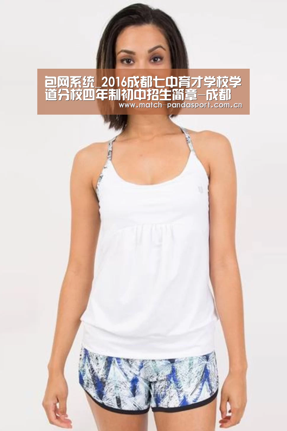 熊猫体育平台