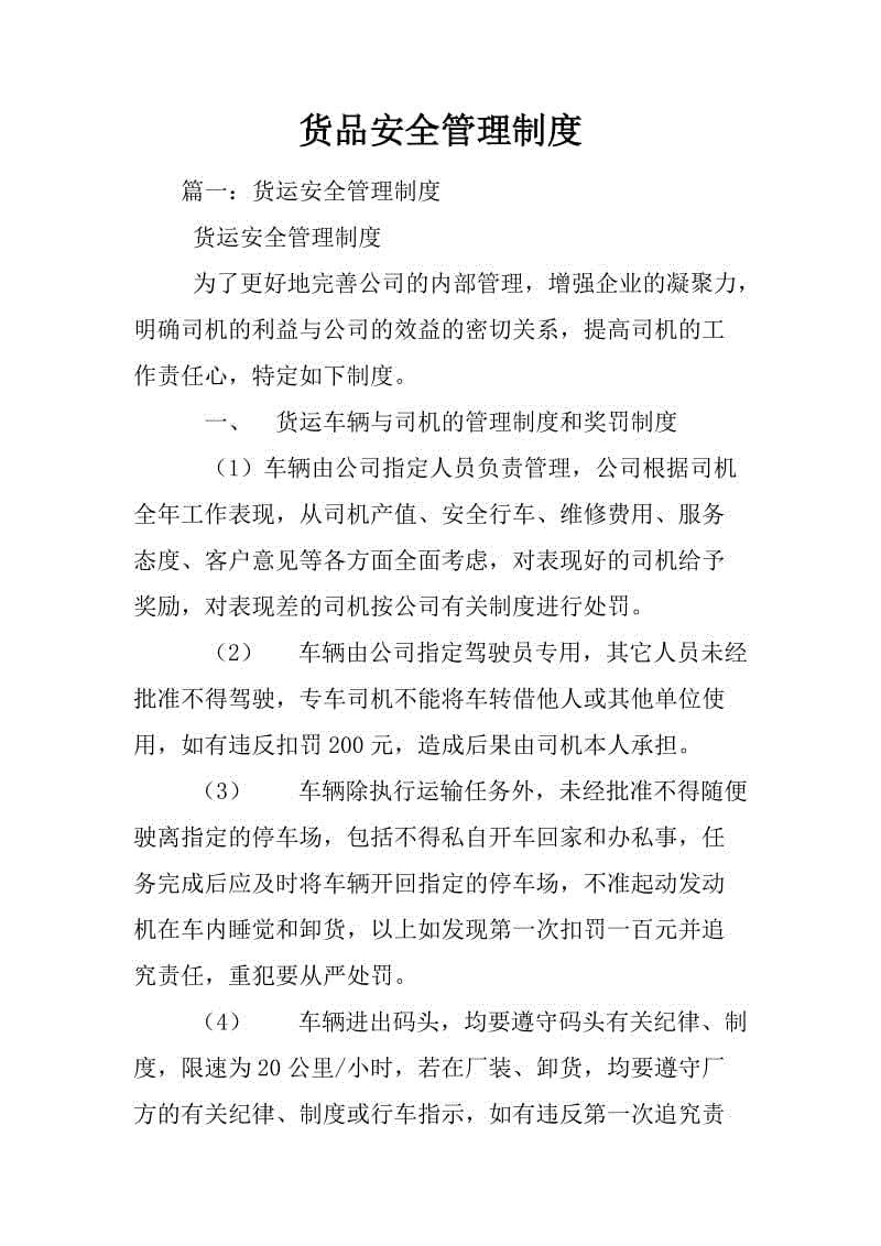 方城县第七小学举行党风廉政建设推进会‘包网系统’(图2) 体育API