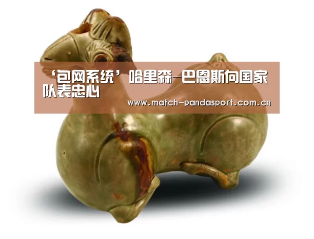 体育API